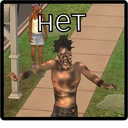 Эмодзи Симз
