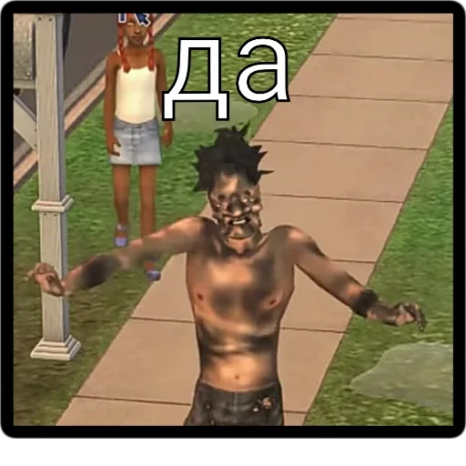 Эмодзи Симз