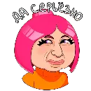 Эмодзи ЛУАНА