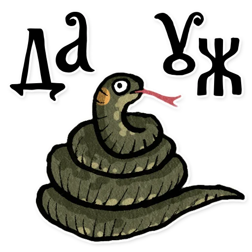 Эмодзи Lubok_RU