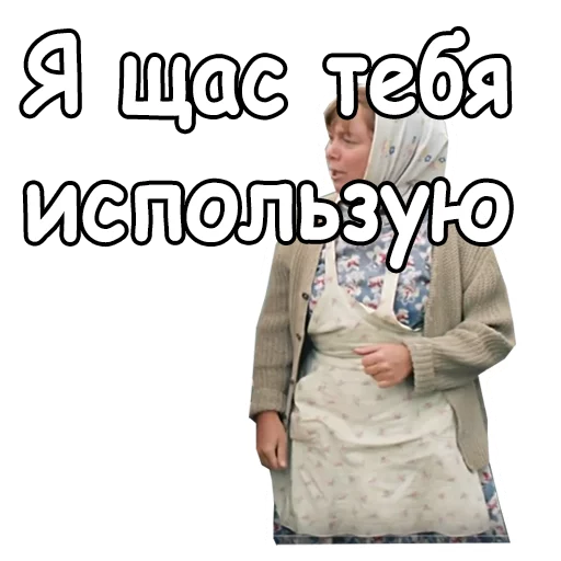 Эмодзи Любовь и голуби