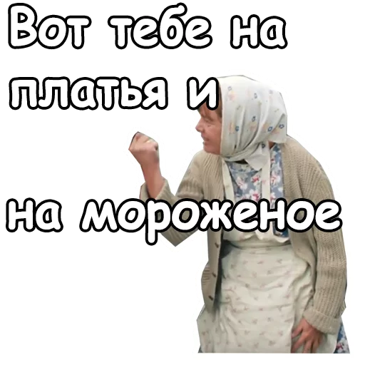 Эмодзи Любовь и голуби