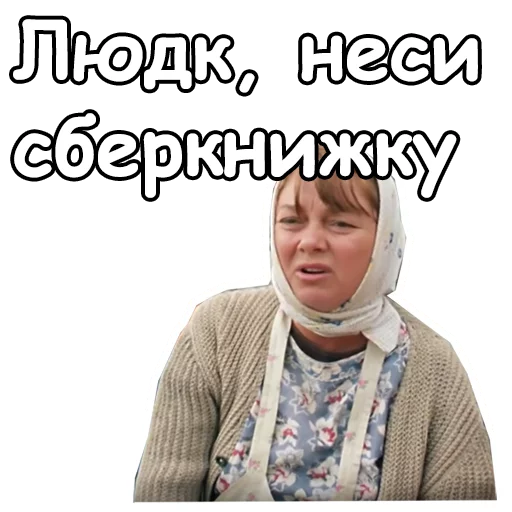 Эмодзи Любовь и голуби