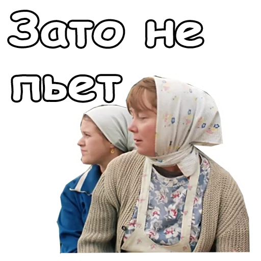 Эмодзи Любовь и голуби