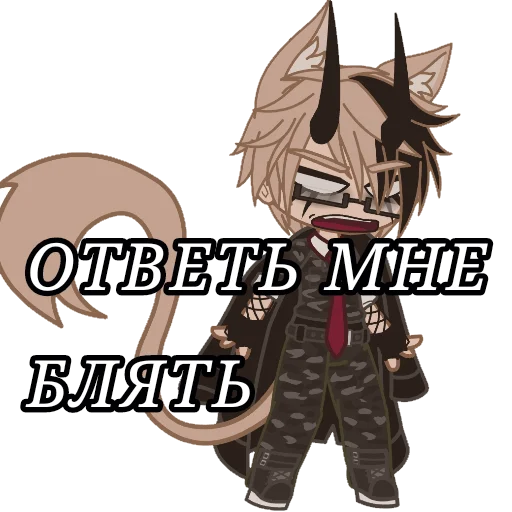 Эмодзи Люцик