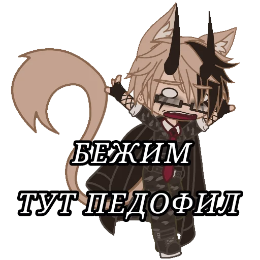 Эмодзи Люцик