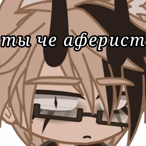 Эмодзи Люцик