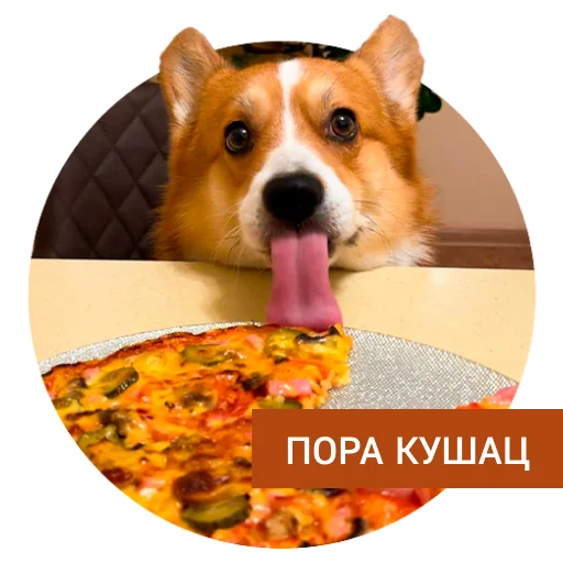 Эмодзи Lucky FSK