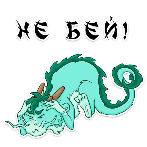 Эмодзи Lun U