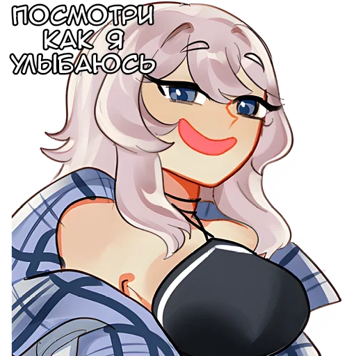 Эмодзи Луна Чу