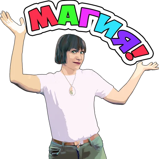 Эмодзи https://t.me/lunomos - ЛУНОМОСИК