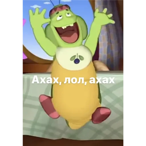 Эмодзи Лунтик Лунтик