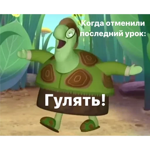 Эмодзи Лунтик Лунтик
