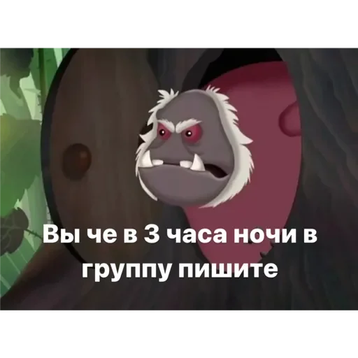 Эмодзи Лунтик Лунтик