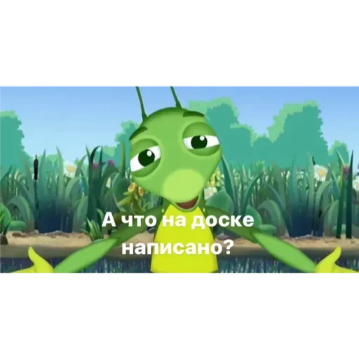 Эмодзи Лунтик Лунтик