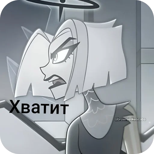 Эмодзи Lute | Hotel Hazbin