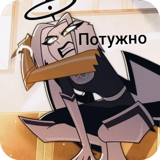 Эмодзи Lute | Hotel Hazbin