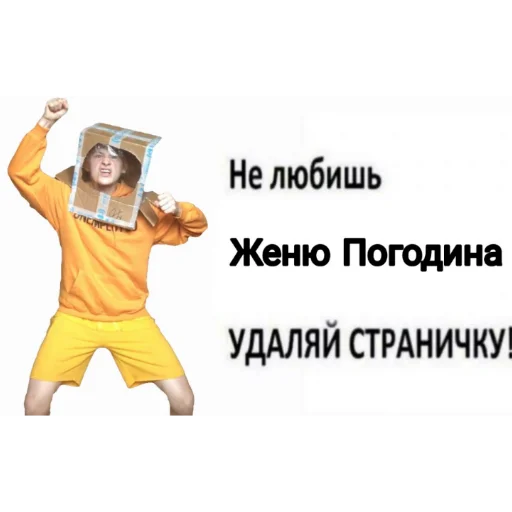 Эмодзи Лунтик