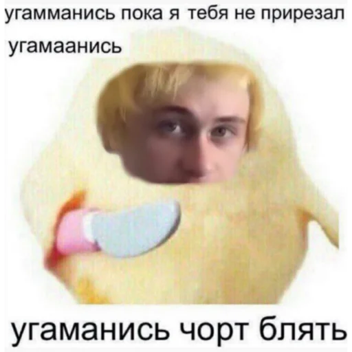 Эмодзи Лунтик