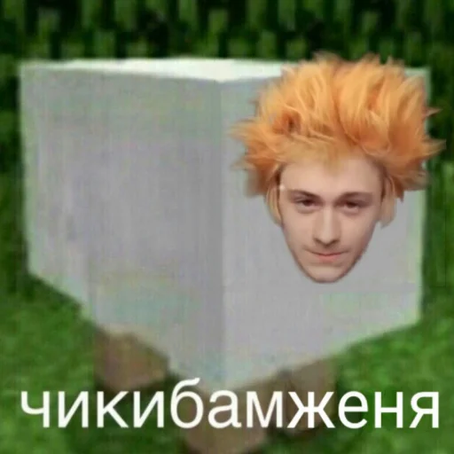 Эмодзи Лунтик