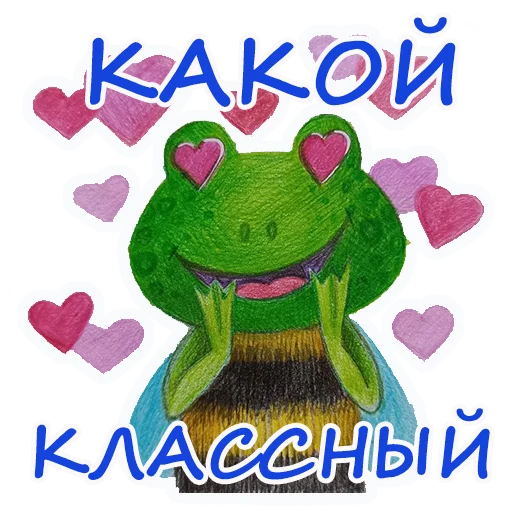 Эмодзи Лягушмель