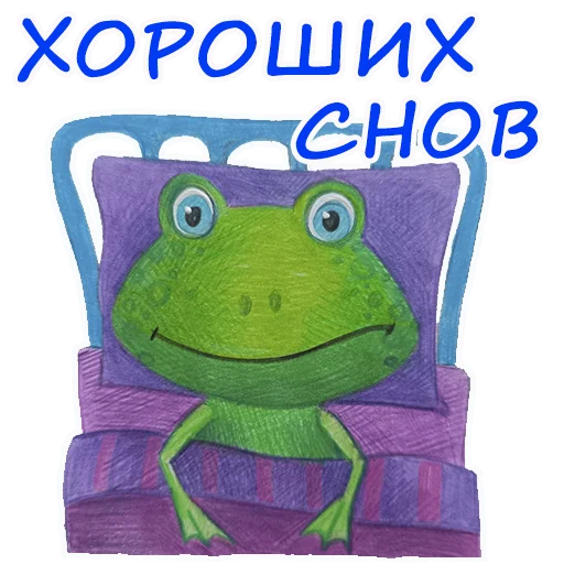 Эмодзи Лягушмель