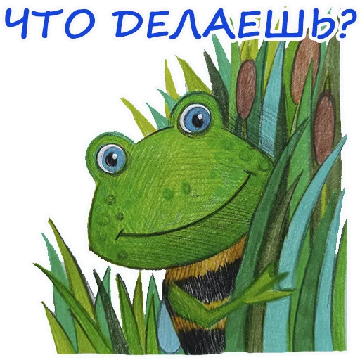 Эмодзи Лягушмель