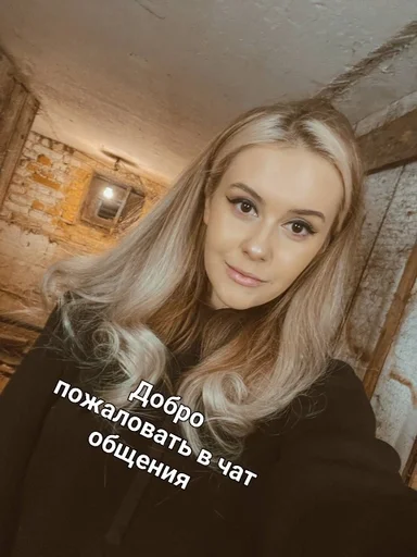 Эмодзи LyapoTanya