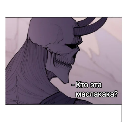 Эмодзи Любовный совет от великого герцога Ада