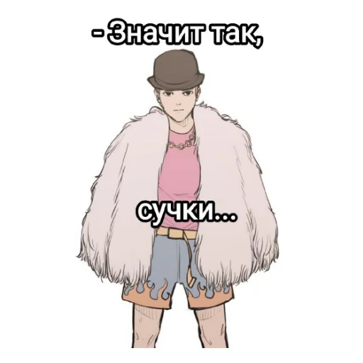 Эмодзи Любовный совет от великого герцога Ада