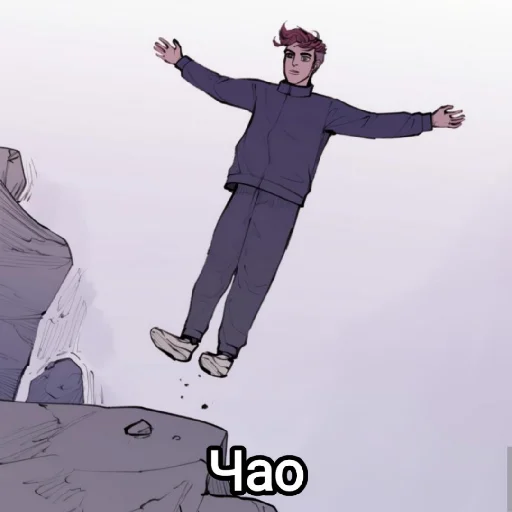 Эмодзи Любовный совет от великого герцога Ада