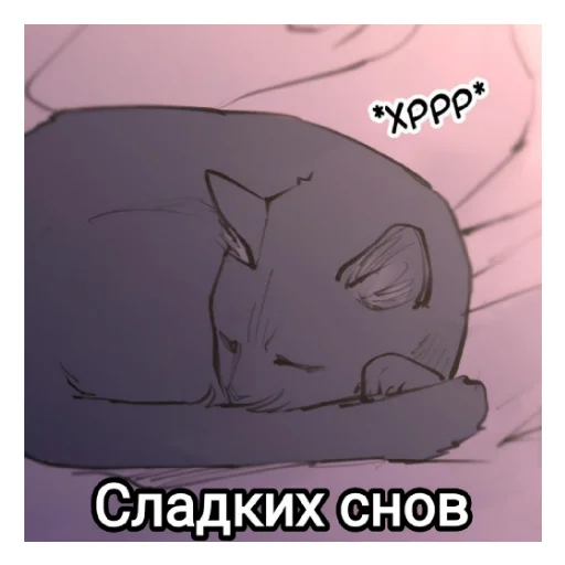 Эмодзи Любовный совет от великого герцога Ада