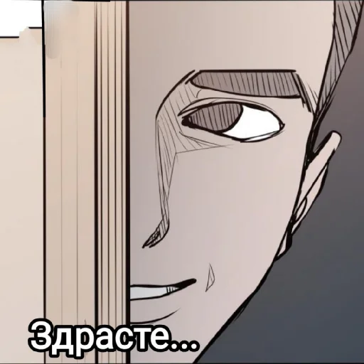 Эмодзи Любовный совет от великого герцога Ада