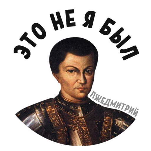 Эмодзи Imposter
