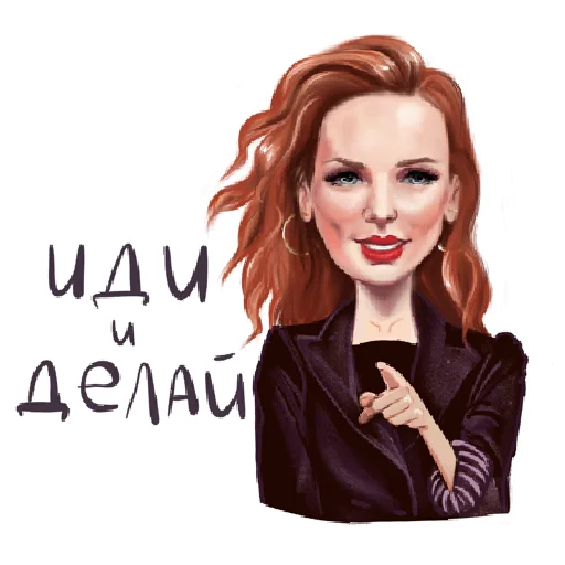 Эмодзи MAVRICHEVA