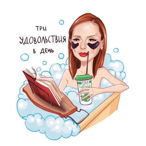 Эмодзи MAVRICHEVA