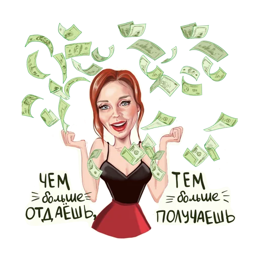 Эмодзи MAVRICHEVA