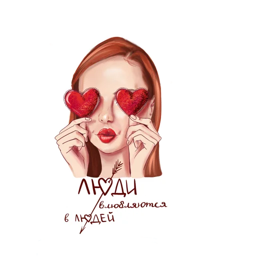 Эмодзи MAVRICHEVA