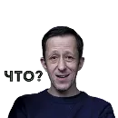 Эмодзи MC_Stikers от "Stiker-man"