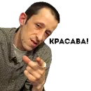 Эмодзи MC_Stikers от "Stiker-man"