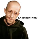 Эмодзи MC_Stikers от "Stiker-man"