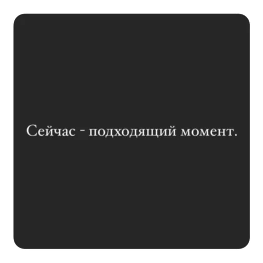 Эмодзи 👈 Музыка рай для твоих ушей 🎧