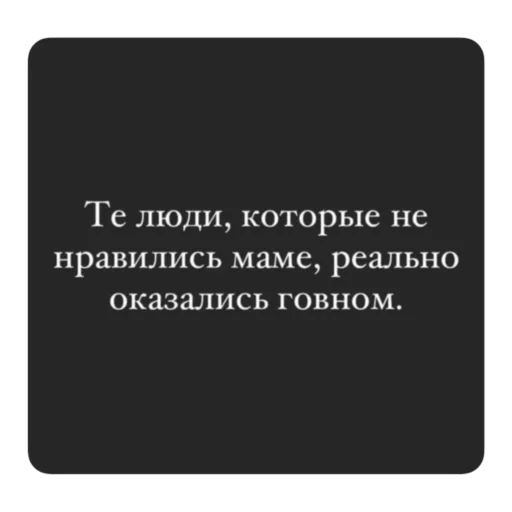 Эмодзи 👈 Музыка рай для твоих ушей 🎧