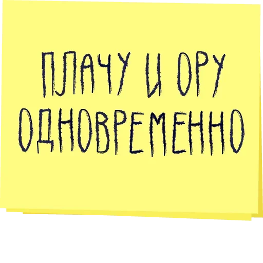 Эмодзи 👈 Музыка рай для твоих ушей 🎧