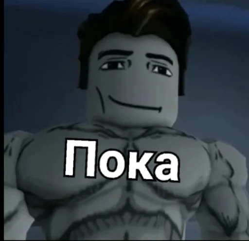 Эмодзи Memes 2022
