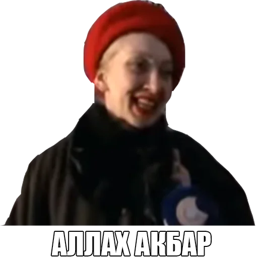 Эмодзи МЕМНЫЕ ВИДОСЫ