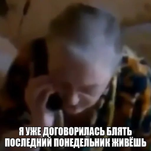 Эмодзи МЕМНЫЕ ВИДОСЫ