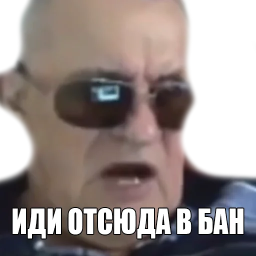 Эмодзи МЕМНЫЕ ВИДОСЫ