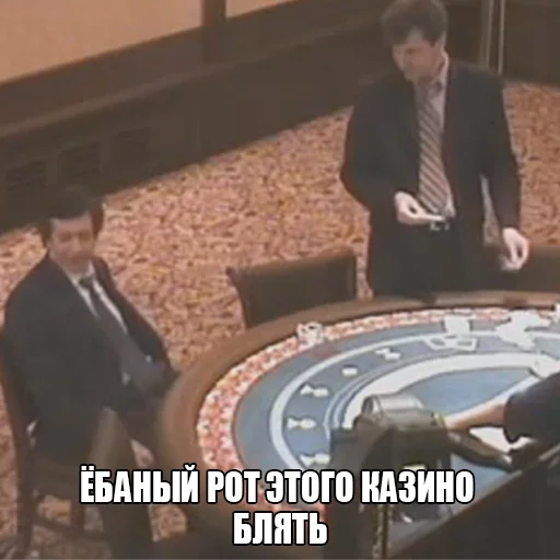 Эмодзи МЕМНЫЕ ВИДОСЫ