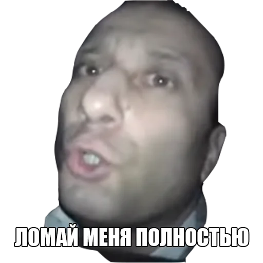 Эмодзи МЕМНЫЕ ВИДОСЫ
